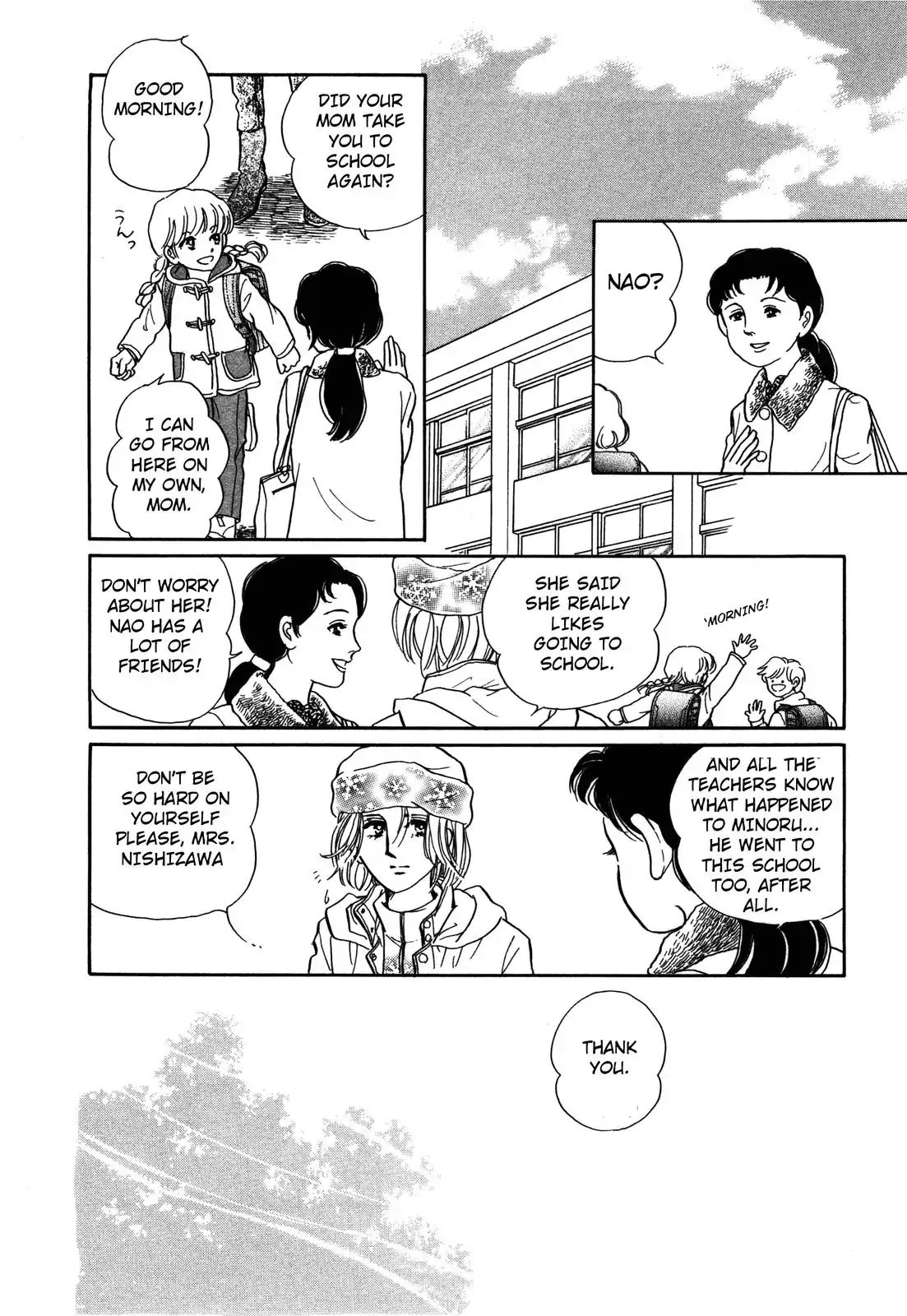 Wonder! (Akira Kawa) Chapter 4.1 #32