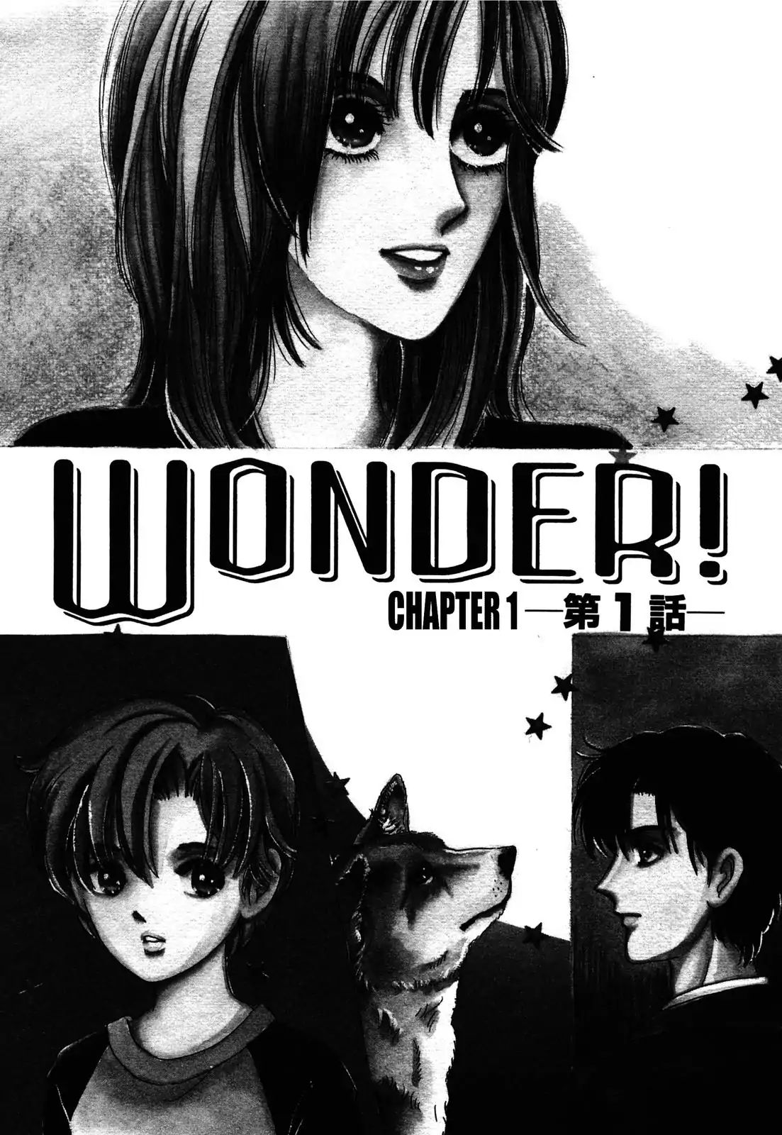 Wonder! (Akira Kawa) Chapter 1 #4