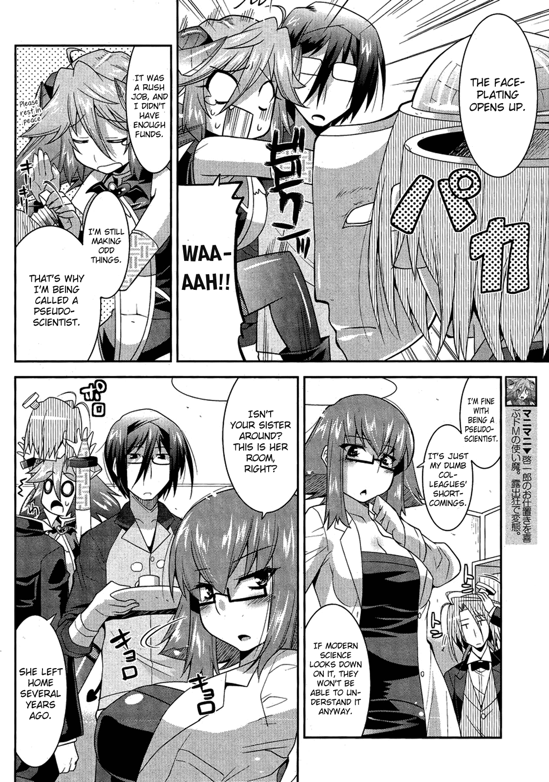 Maji Bura!? Chapter 3 #8