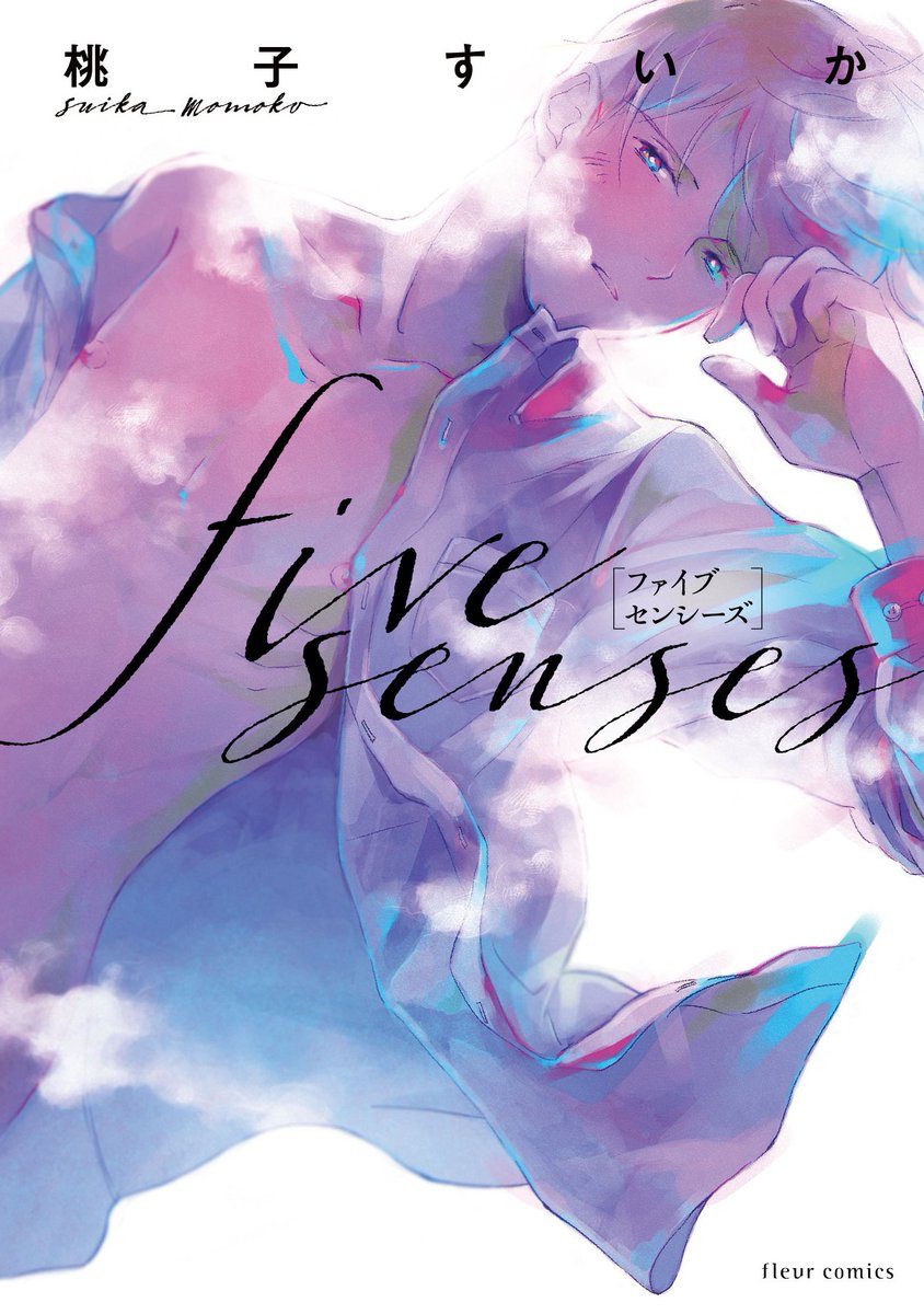 Five Senses Chapter 7 #1