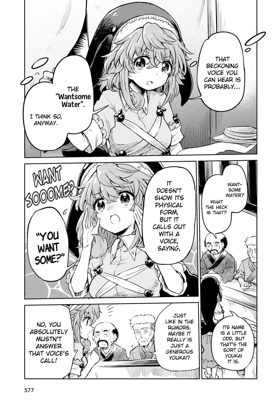 Touhou Suichouka ~ Lotus Eater-Tachi No Suisei Chapter 47 #7