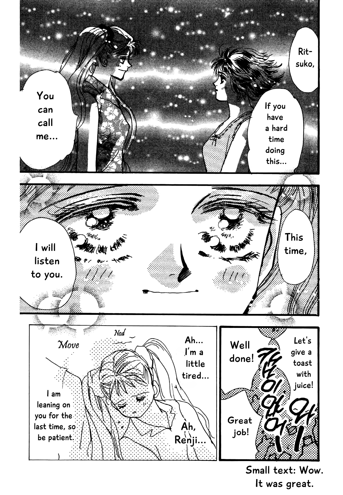 Box Kei! Chapter 16 #15