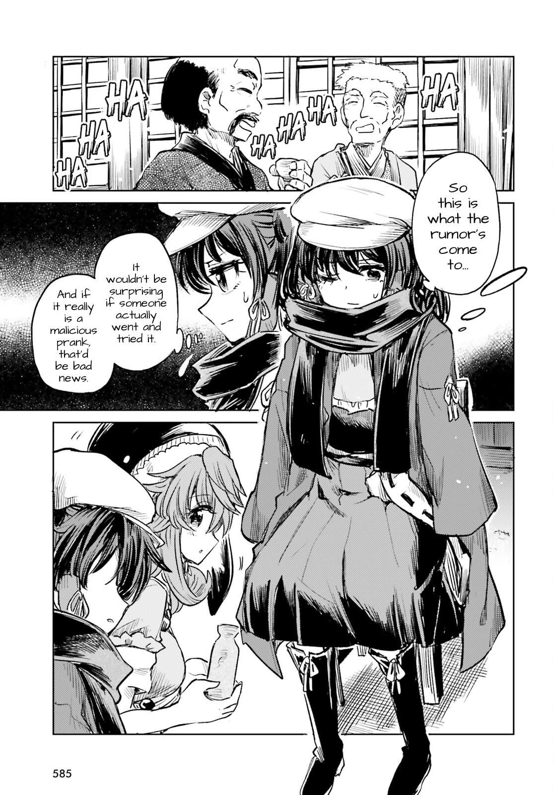 Touhou Suichouka ~ Lotus Eater-Tachi No Suisei Chapter 47 #15