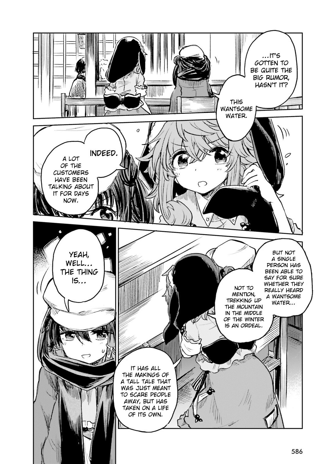 Touhou Suichouka ~ Lotus Eater-Tachi No Suisei Chapter 47 #16