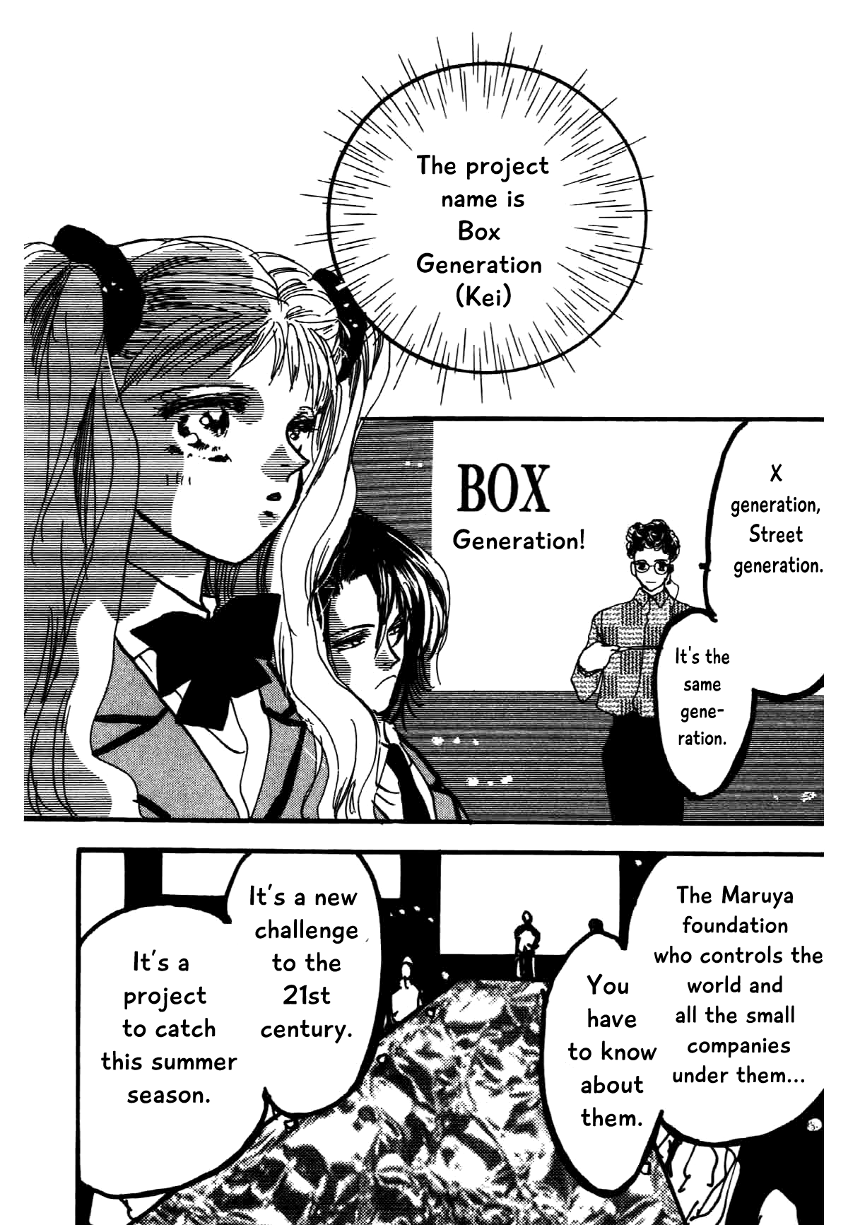 Box Kei! Chapter 12 #16