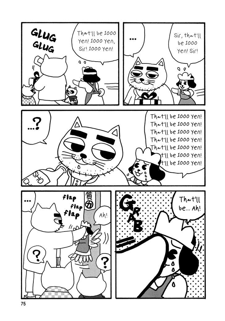 Nekojiru Udon Chapter 7 #5