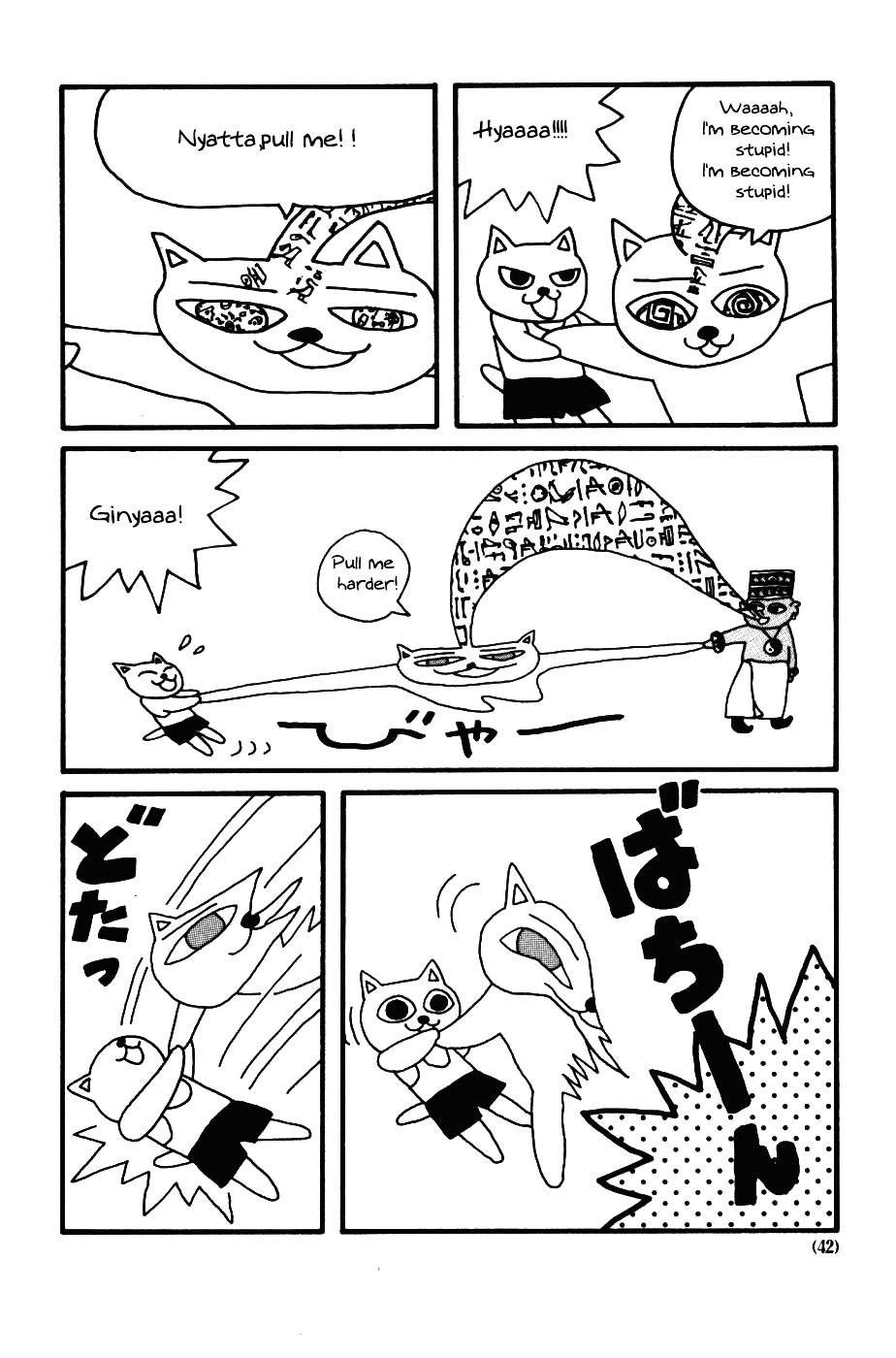 Nekojiru Udon Chapter 4 #13