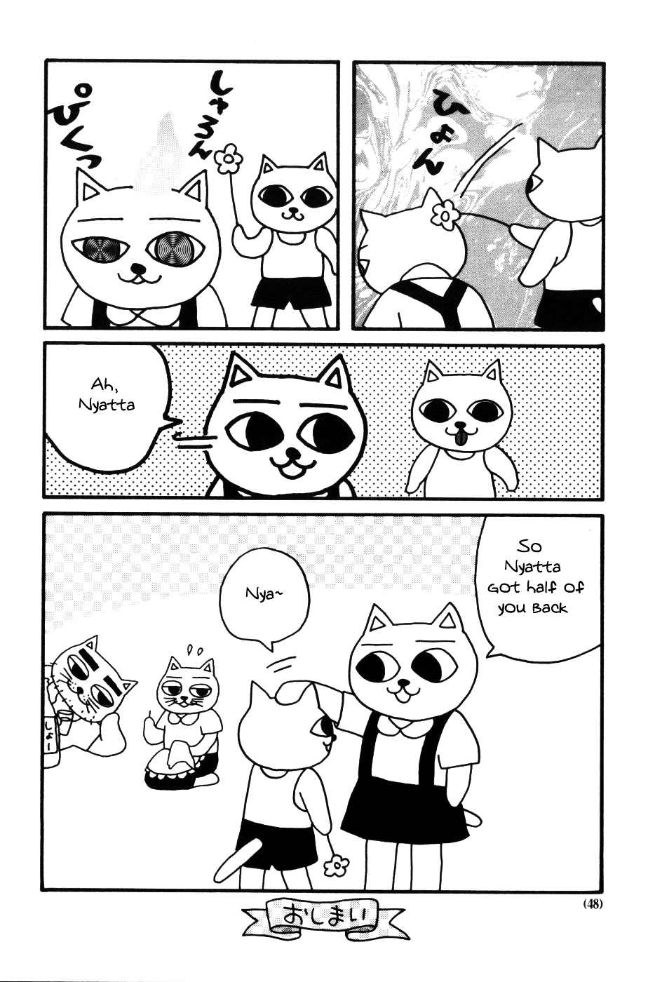 Nekojiru Udon Chapter 4 #19