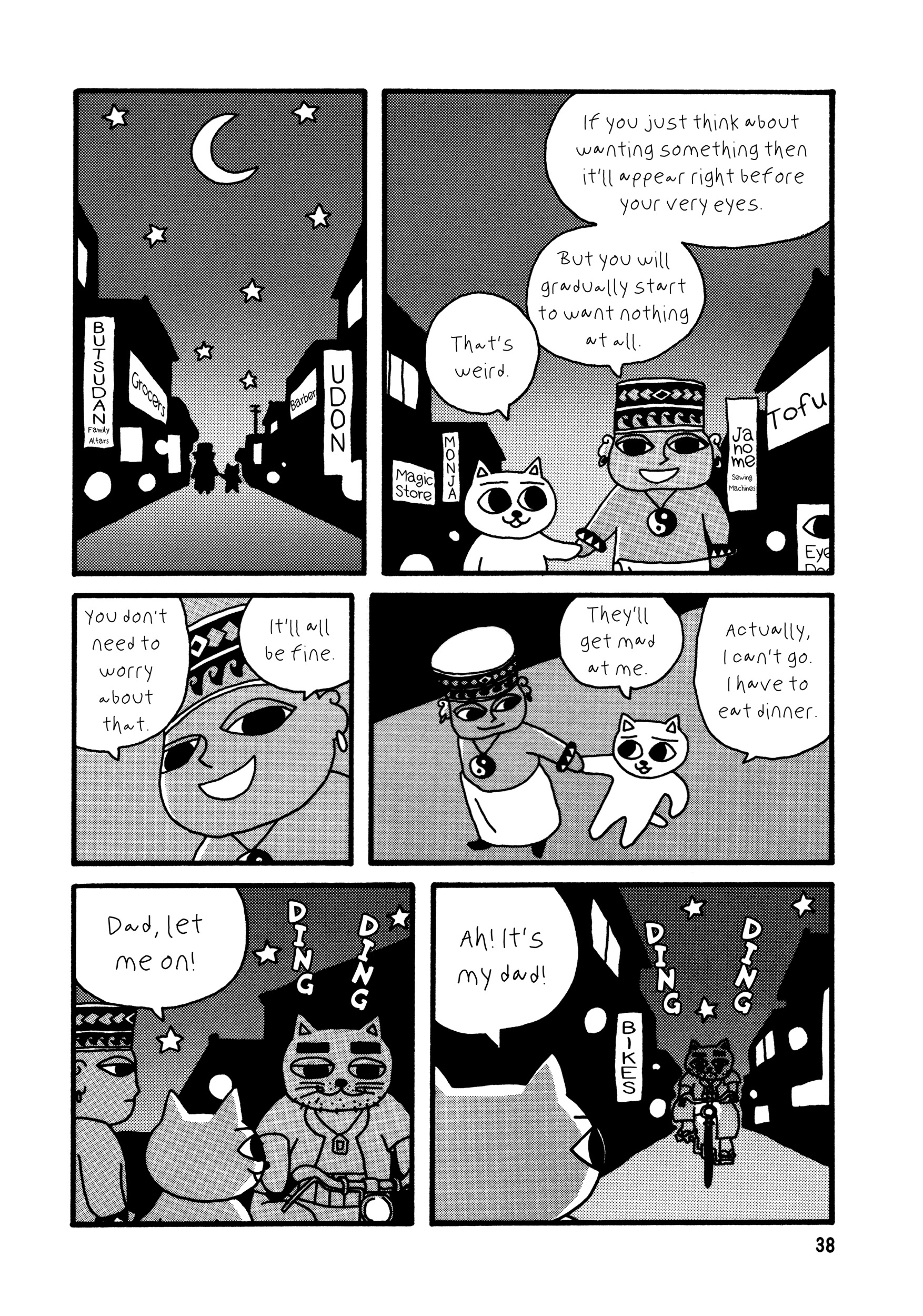 Nekojiru Udon Chapter 4.2 #8