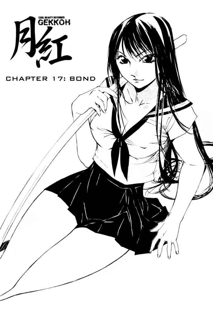 Gekkoh Chapter 17 #5