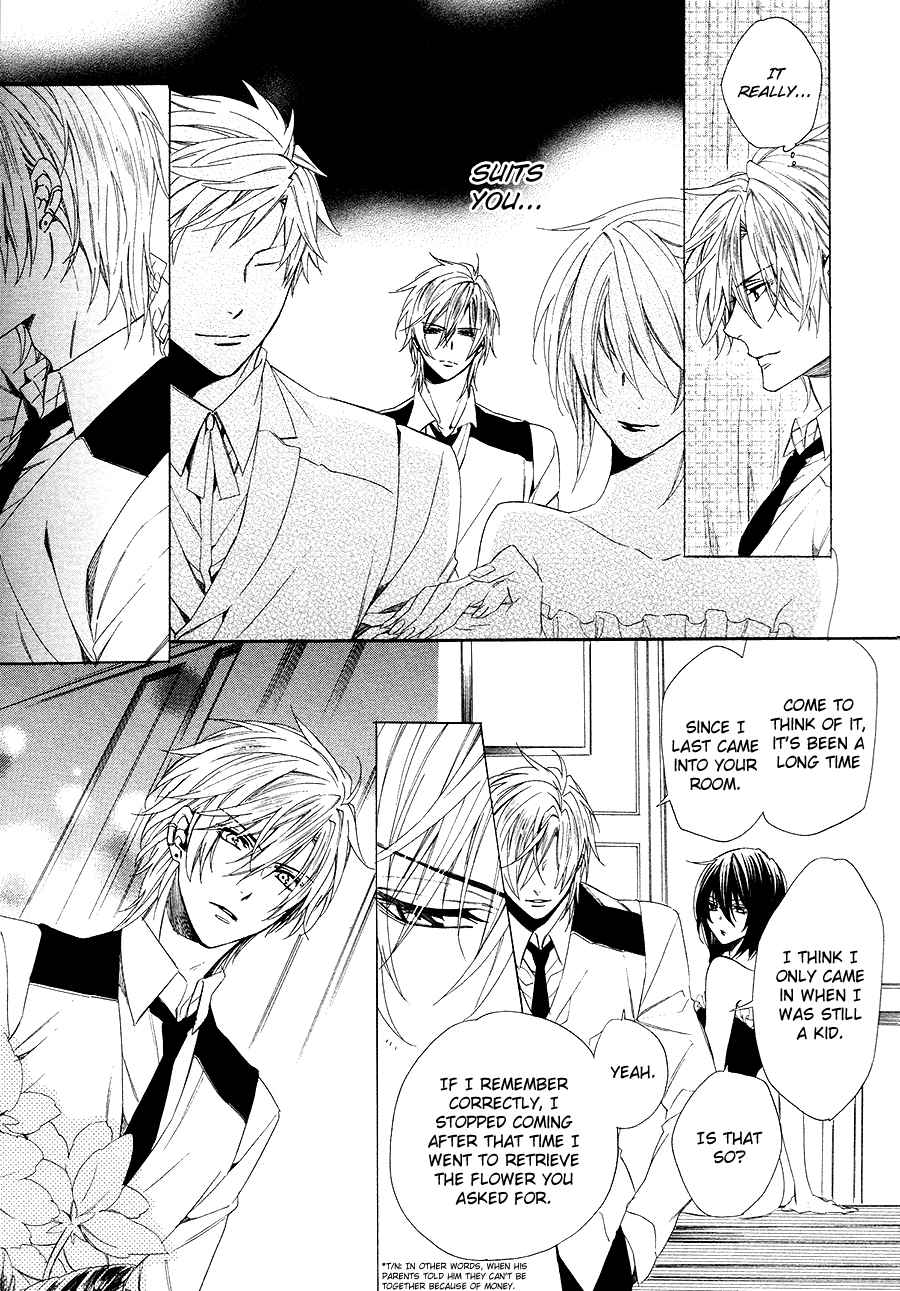 Kami-Sama Gakuen @ Armeria Chapter 26 #4