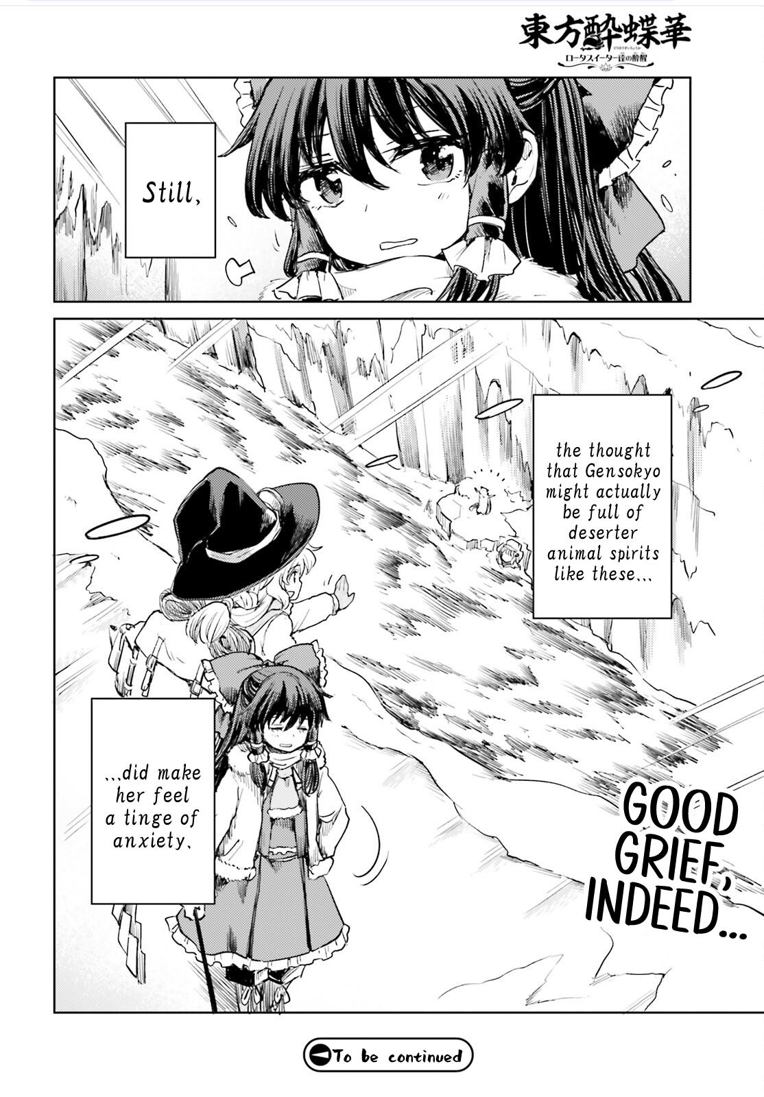 Touhou Suichouka ~ Lotus Eater-Tachi No Suisei Chapter 48 #30