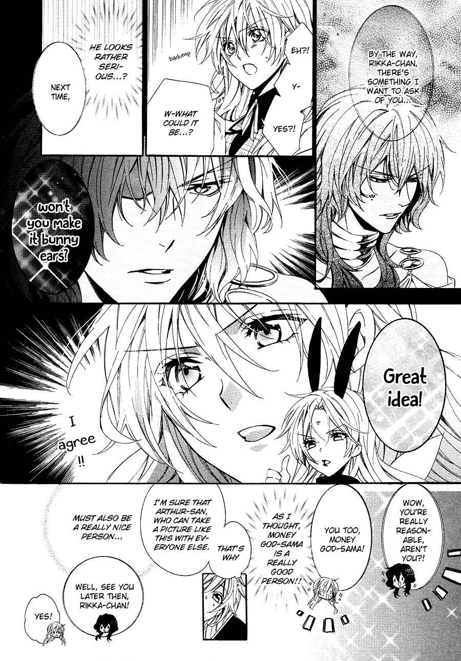 Kami-Sama Gakuen @ Armeria Chapter 26 #19