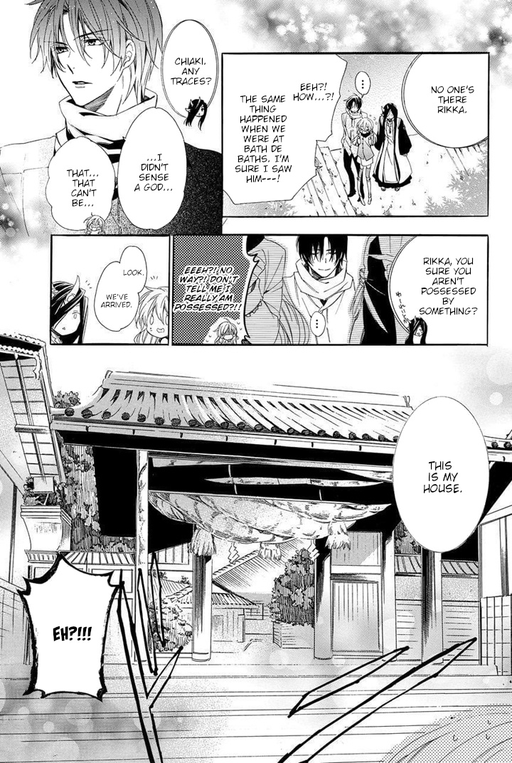 Kami-Sama Gakuen @ Armeria Chapter 27 #19