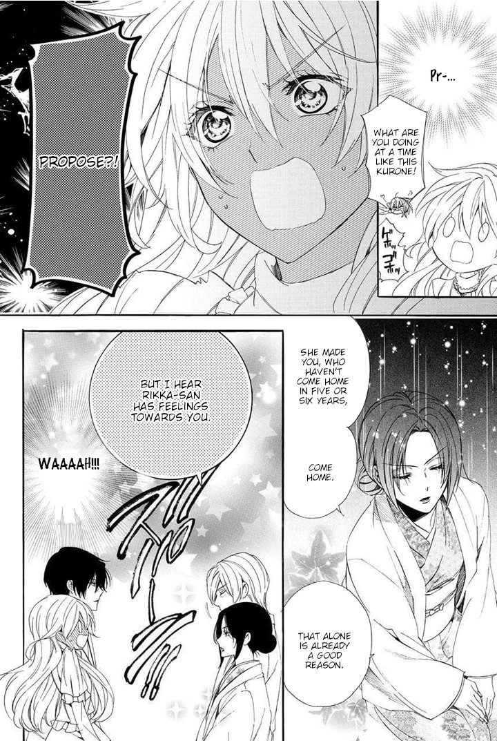 Kami-Sama Gakuen @ Armeria Chapter 27 #24