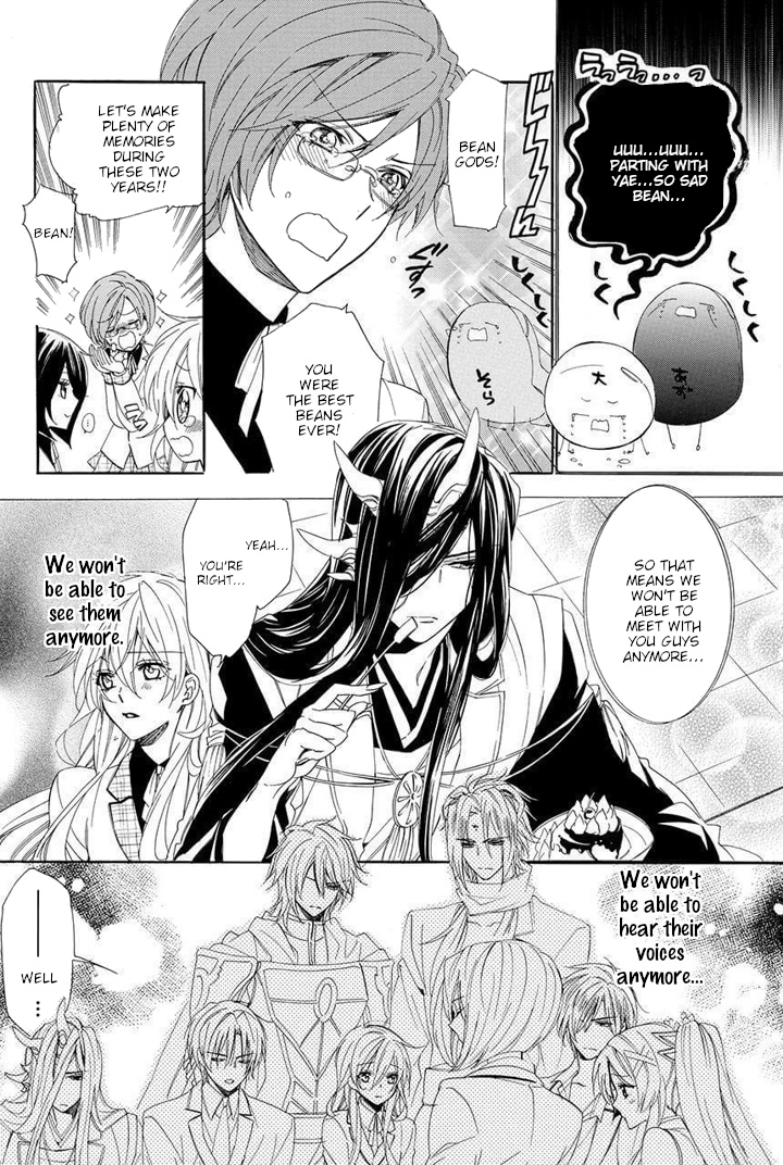 Kami-Sama Gakuen @ Armeria Chapter 29 #35