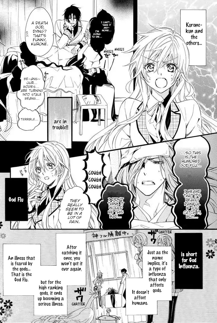 Kami-Sama Gakuen @ Armeria Chapter 25 #2