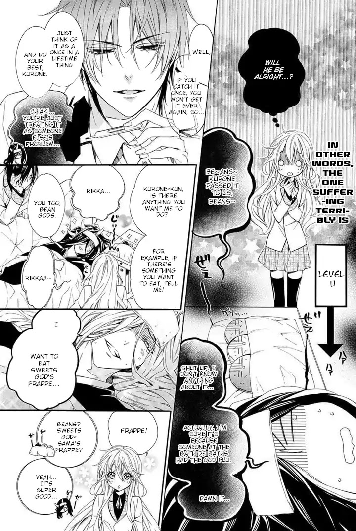 Kami-Sama Gakuen @ Armeria Chapter 25 #3