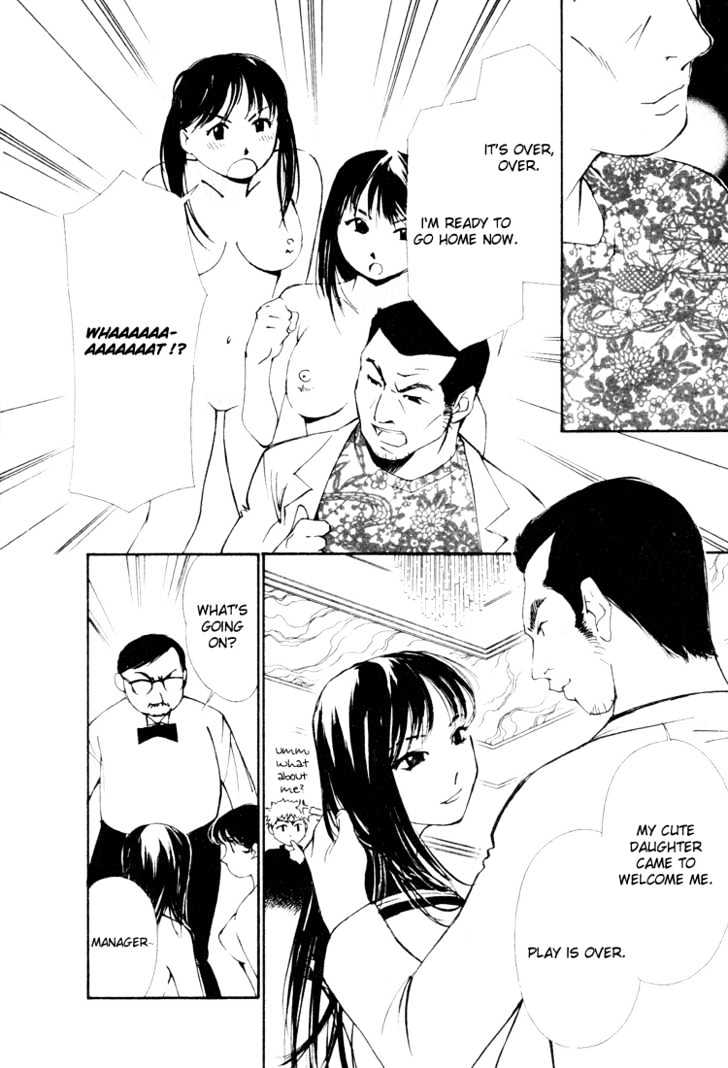 Gekkoh Chapter 17 #9