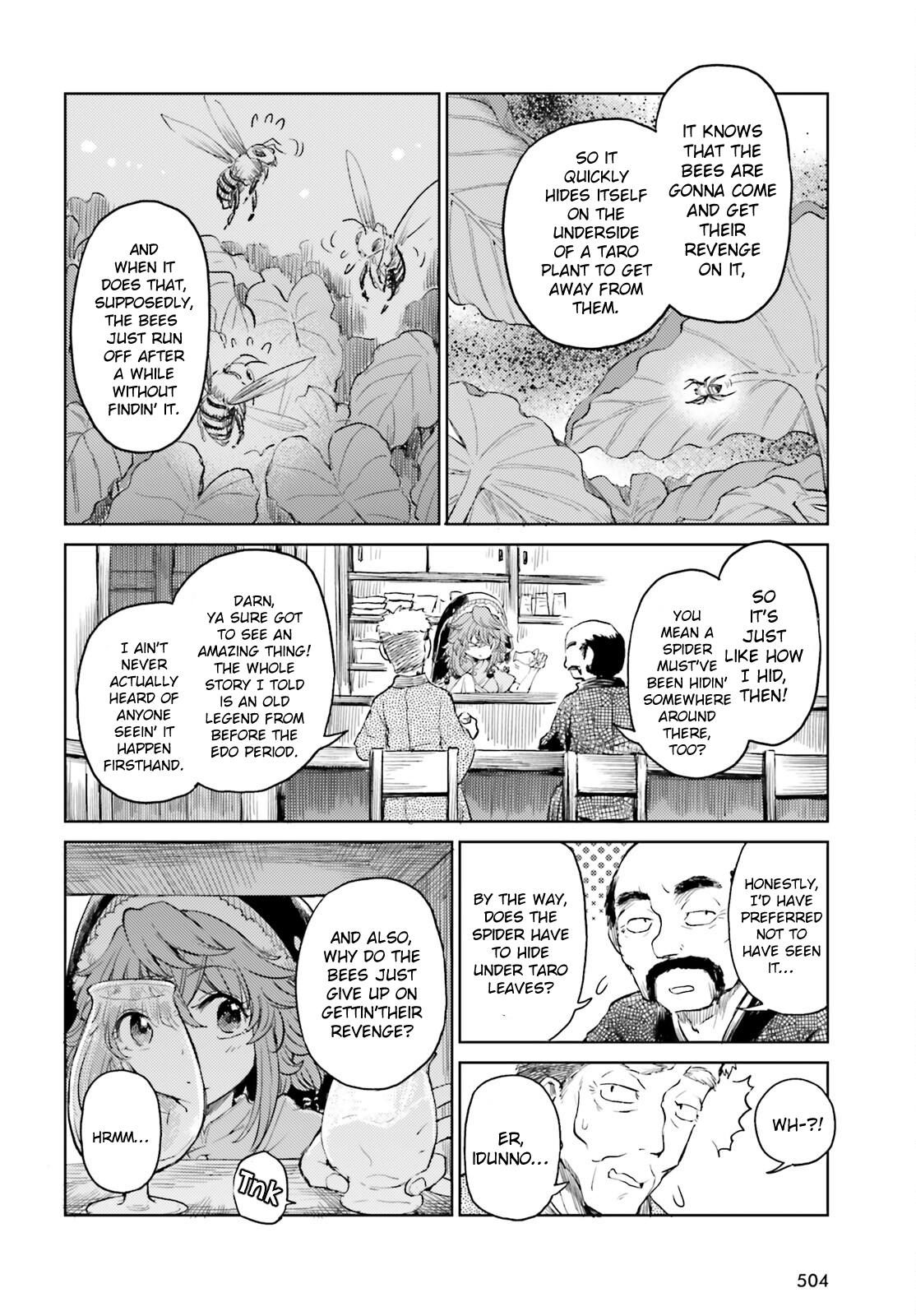 Touhou Suichouka ~ Lotus Eater-Tachi No Suisei Chapter 45 #10