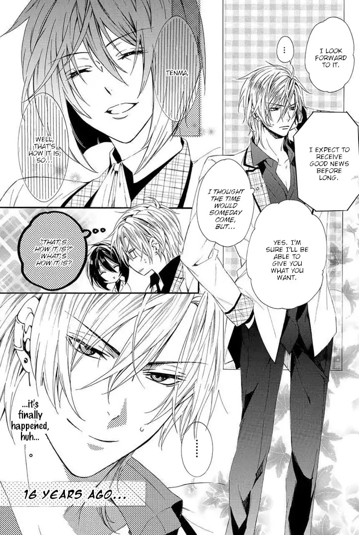 Kami-Sama Gakuen @ Armeria Chapter 25 #11