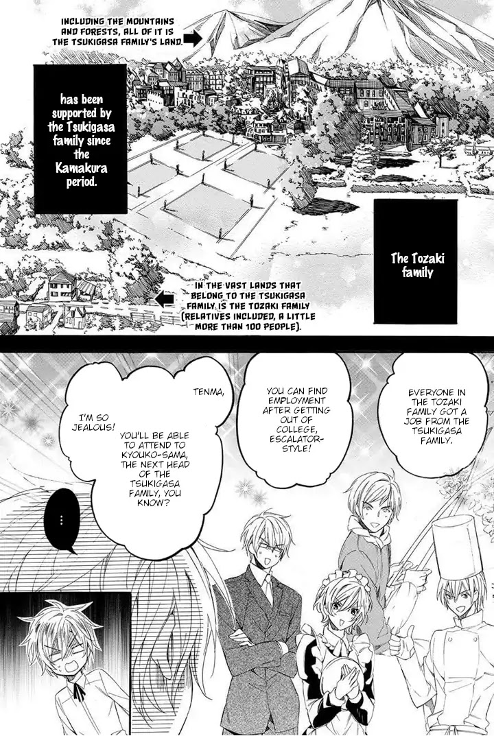 Kami-Sama Gakuen @ Armeria Chapter 25 #13