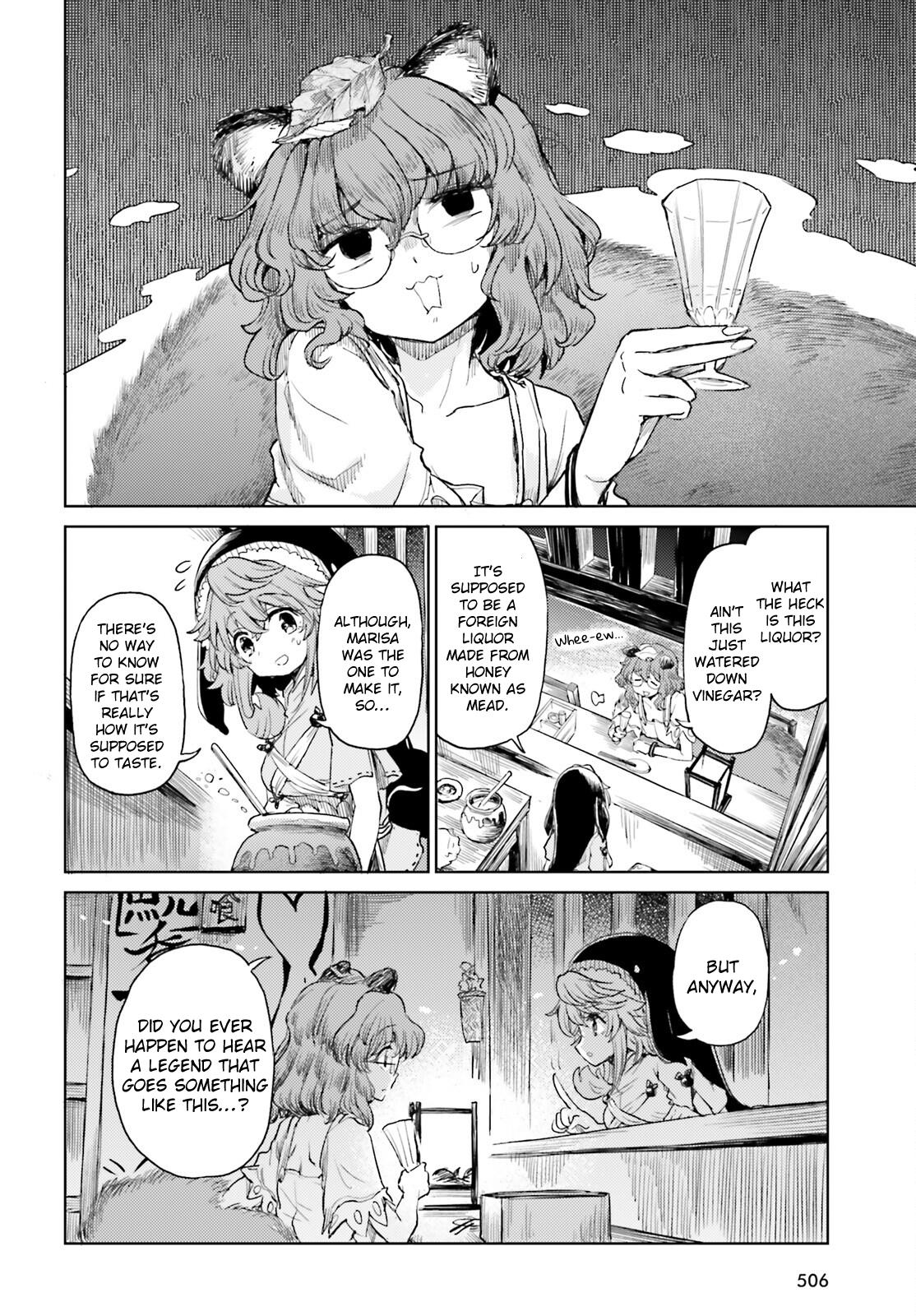 Touhou Suichouka ~ Lotus Eater-Tachi No Suisei Chapter 45 #12