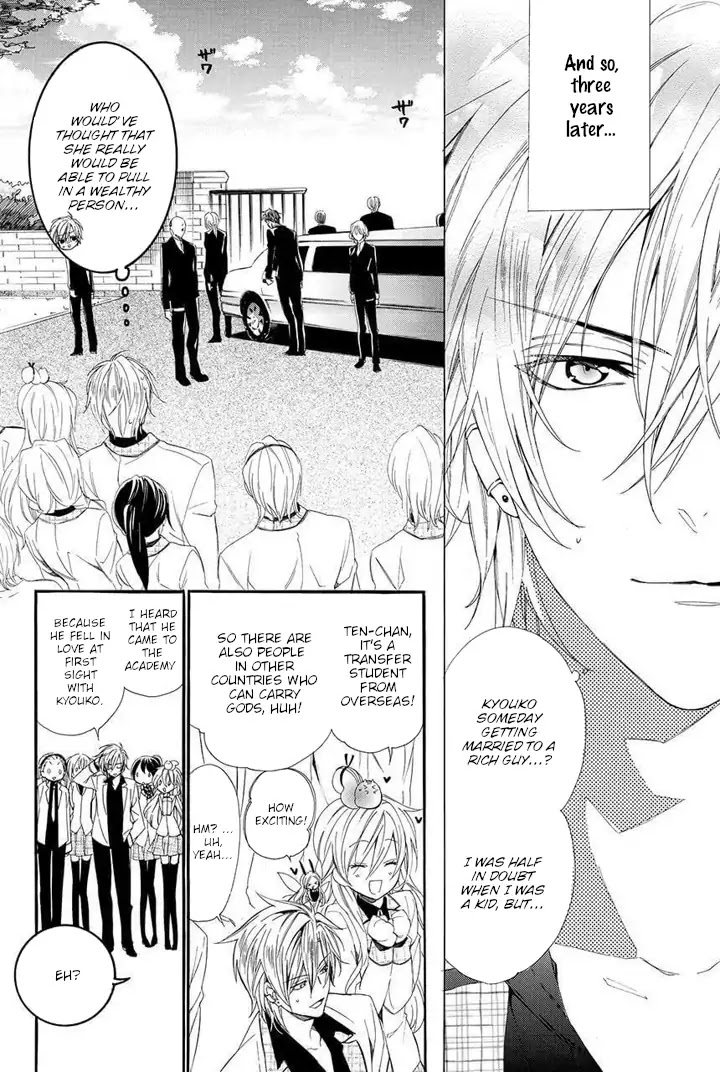 Kami-Sama Gakuen @ Armeria Chapter 25 #26