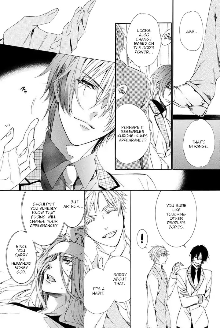 Kami-Sama Gakuen @ Armeria Chapter 25 #40