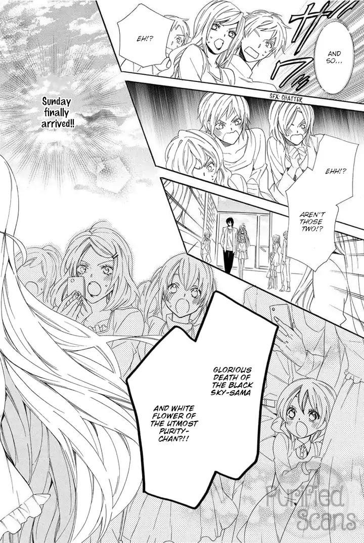 Kami-Sama Gakuen @ Armeria Chapter 24 #10