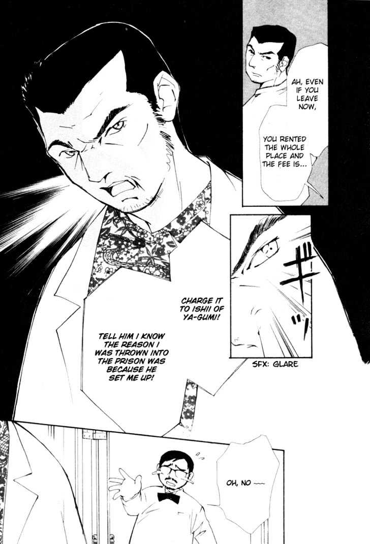 Gekkoh Chapter 17 #10