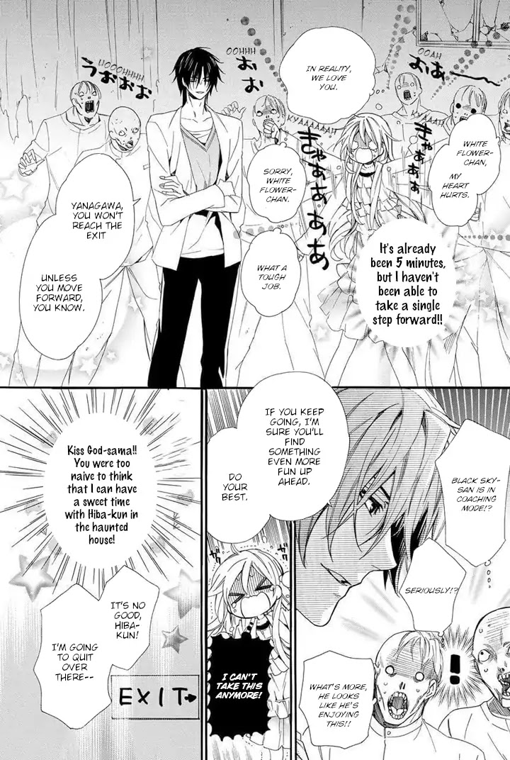 Kami-Sama Gakuen @ Armeria Chapter 24 #21