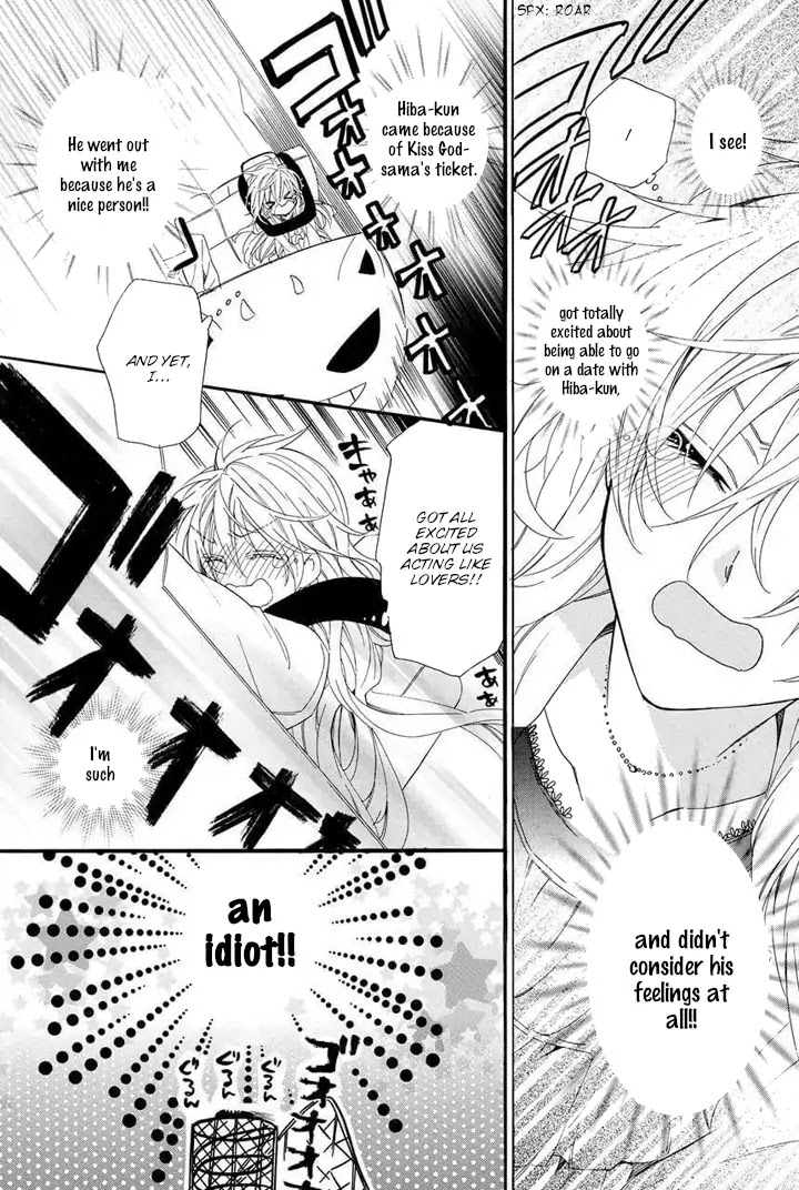 Kami-Sama Gakuen @ Armeria Chapter 24 #35