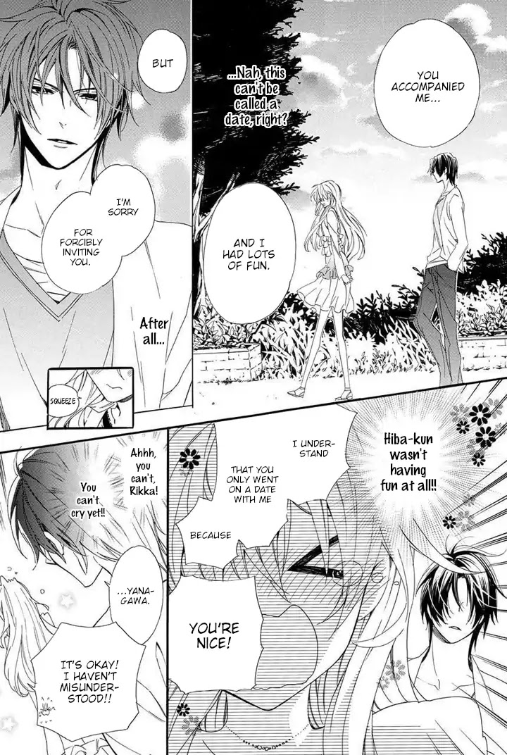 Kami-Sama Gakuen @ Armeria Chapter 24 #42