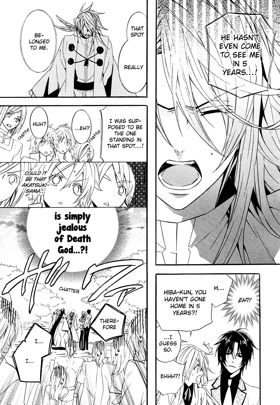 Kami-Sama Gakuen @ Armeria Chapter 21 #9