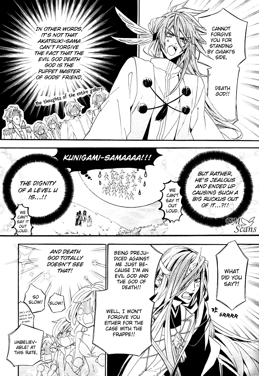 Kami-Sama Gakuen @ Armeria Chapter 21 #10