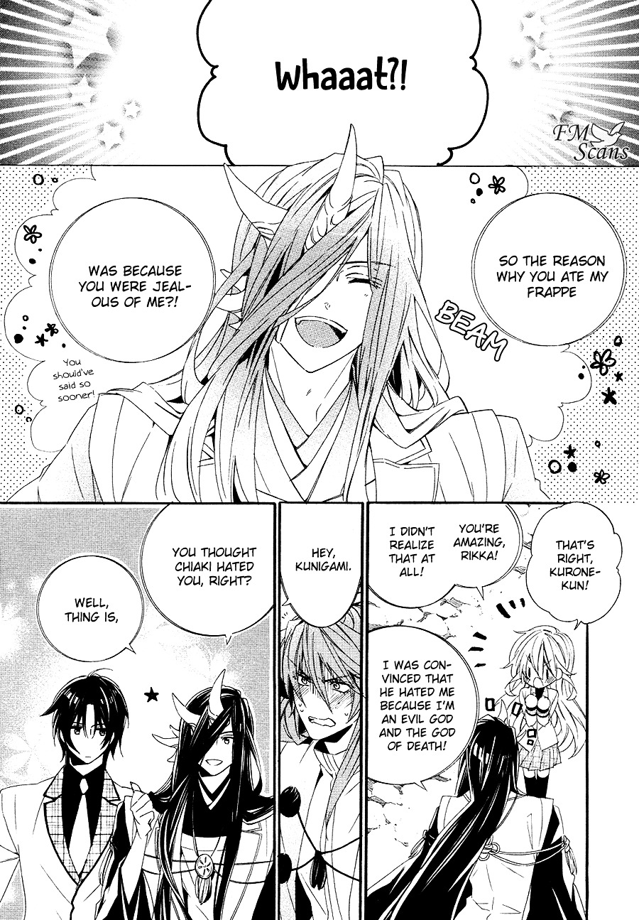 Kami-Sama Gakuen @ Armeria Chapter 21 #15