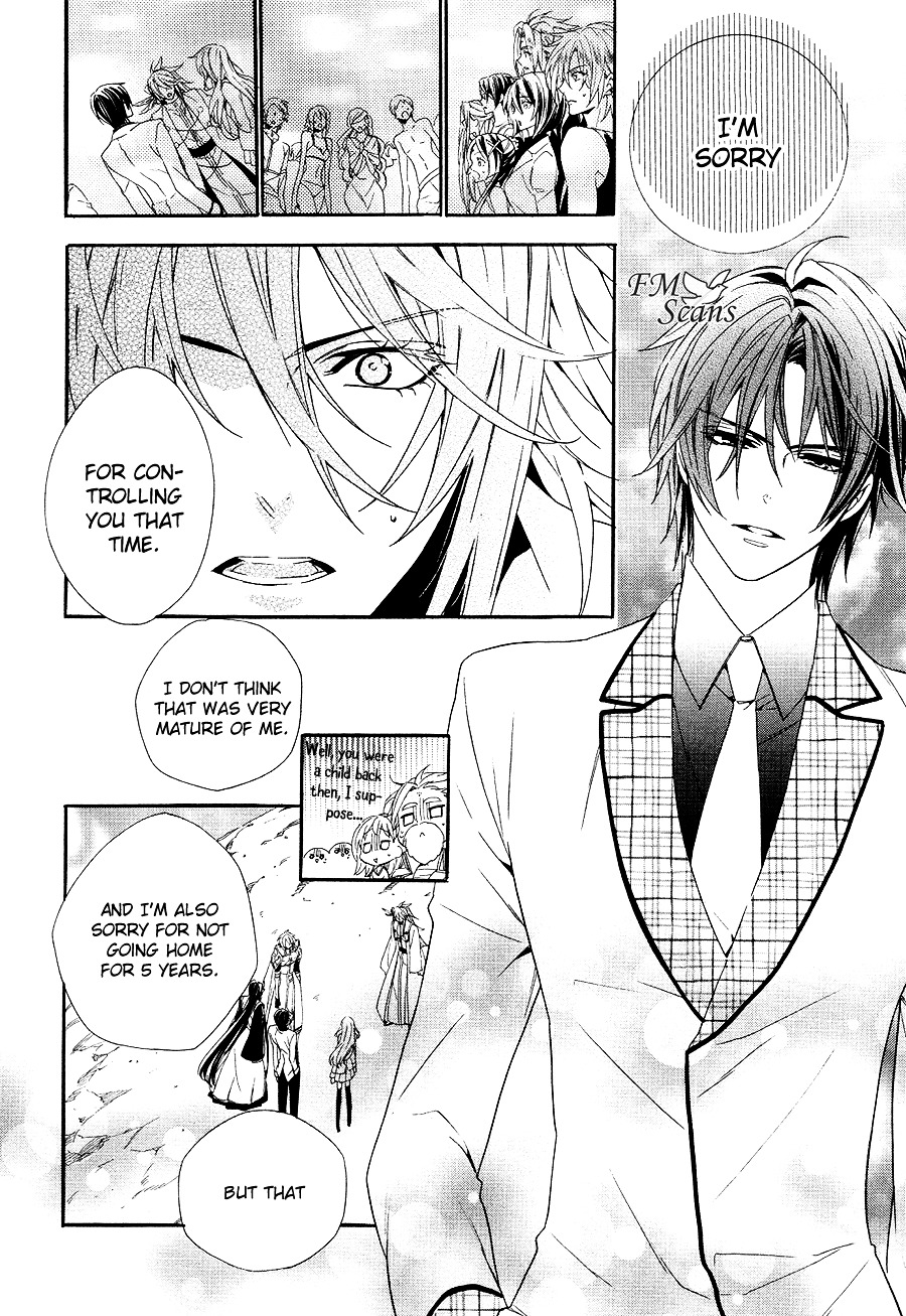 Kami-Sama Gakuen @ Armeria Chapter 21 #20