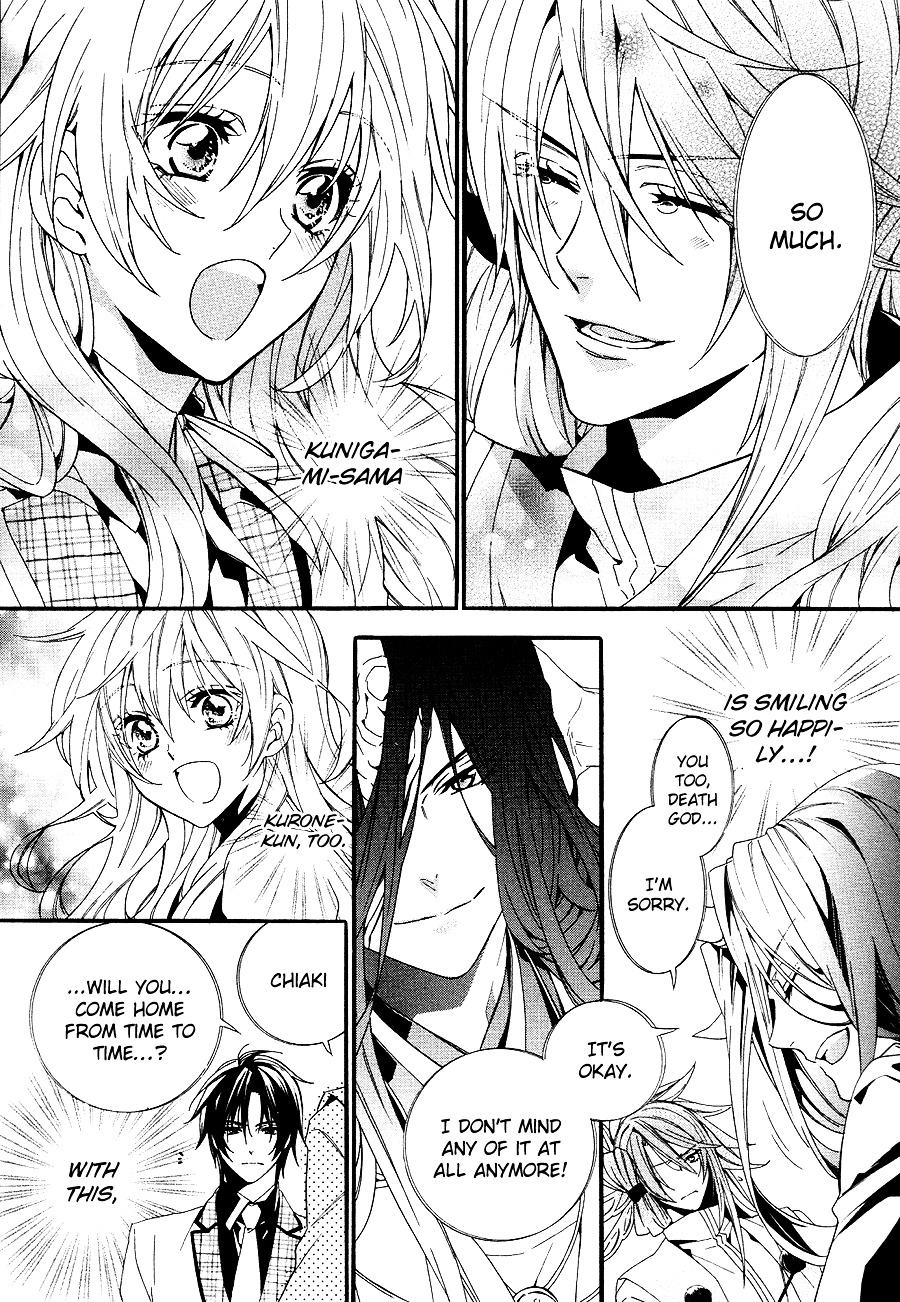 Kami-Sama Gakuen @ Armeria Chapter 21 #23