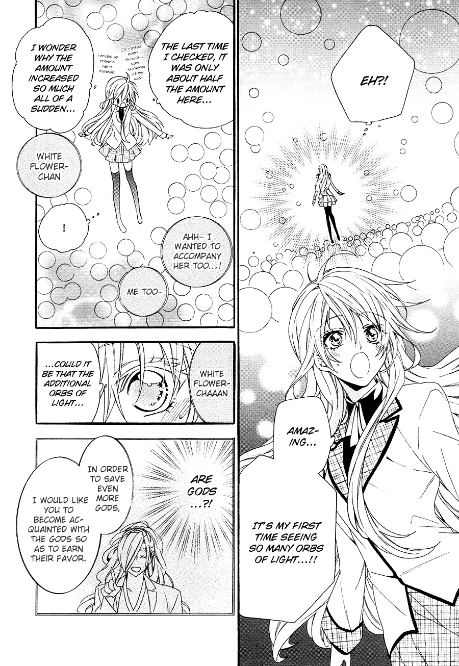 Kami-Sama Gakuen @ Armeria Chapter 21 #34