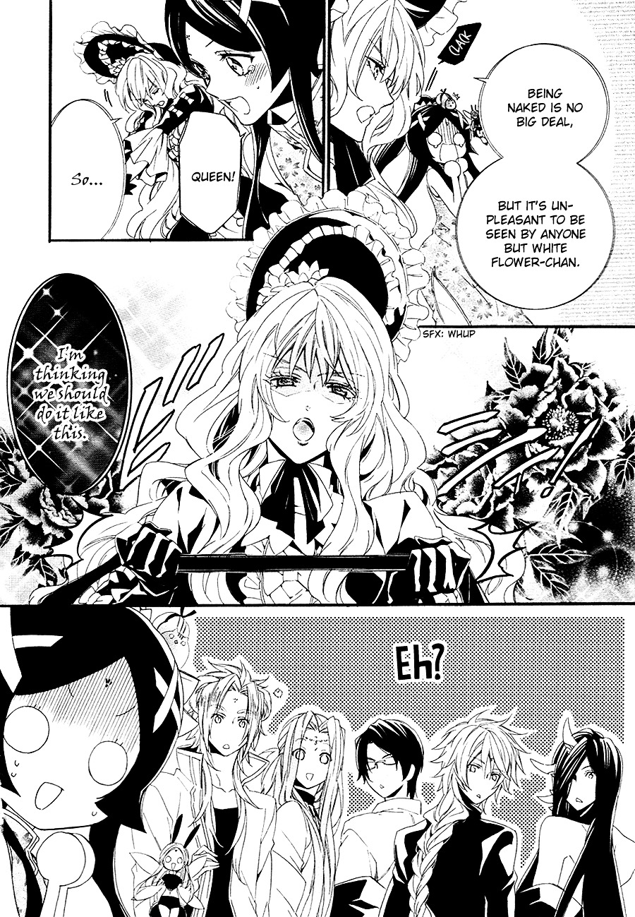 Kami-Sama Gakuen @ Armeria Chapter 21 #44