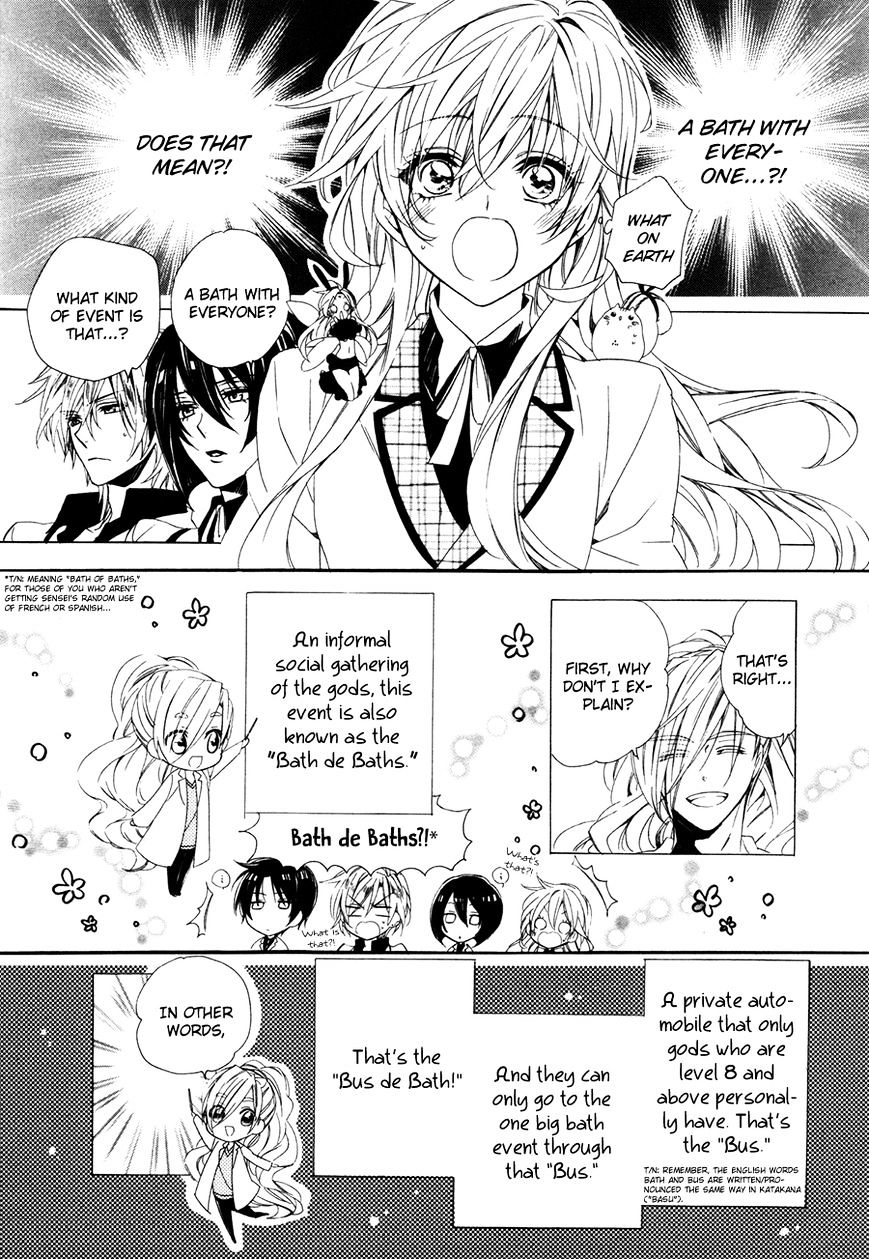 Kami-Sama Gakuen @ Armeria Chapter 18 #9