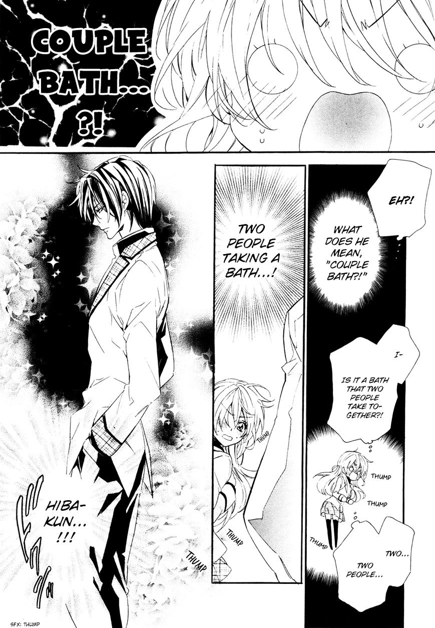 Kami-Sama Gakuen @ Armeria Chapter 18 #14