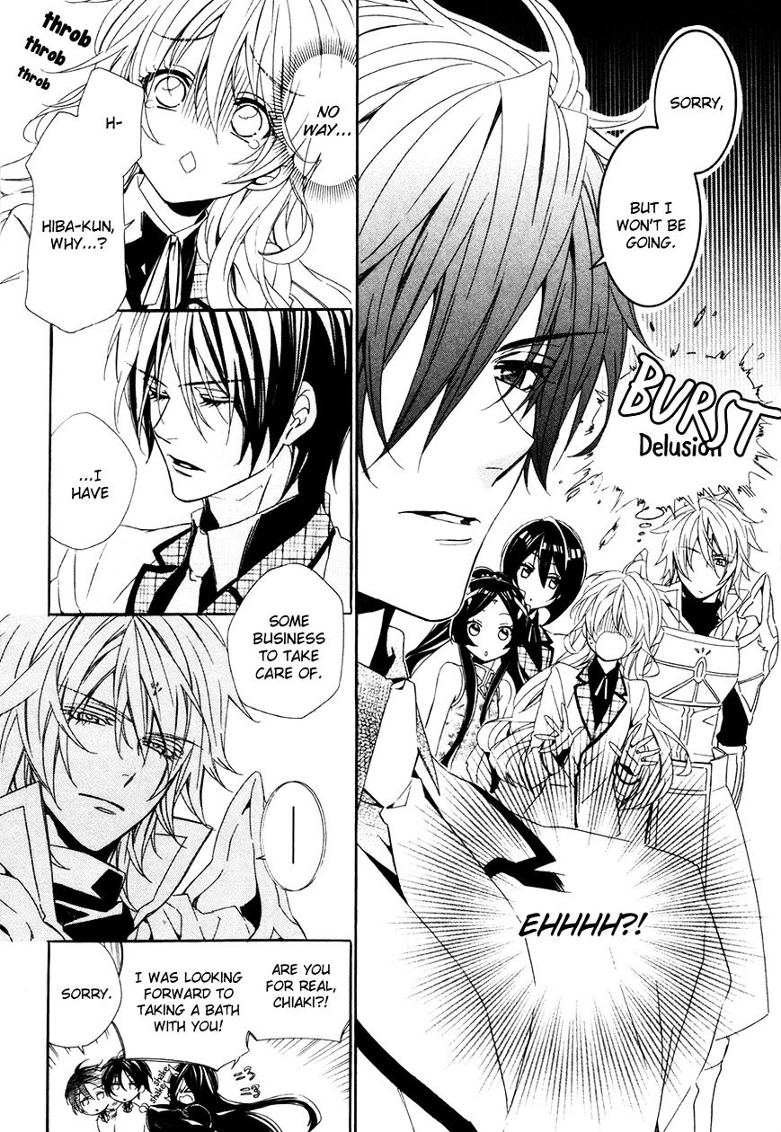 Kami-Sama Gakuen @ Armeria Chapter 18 #17