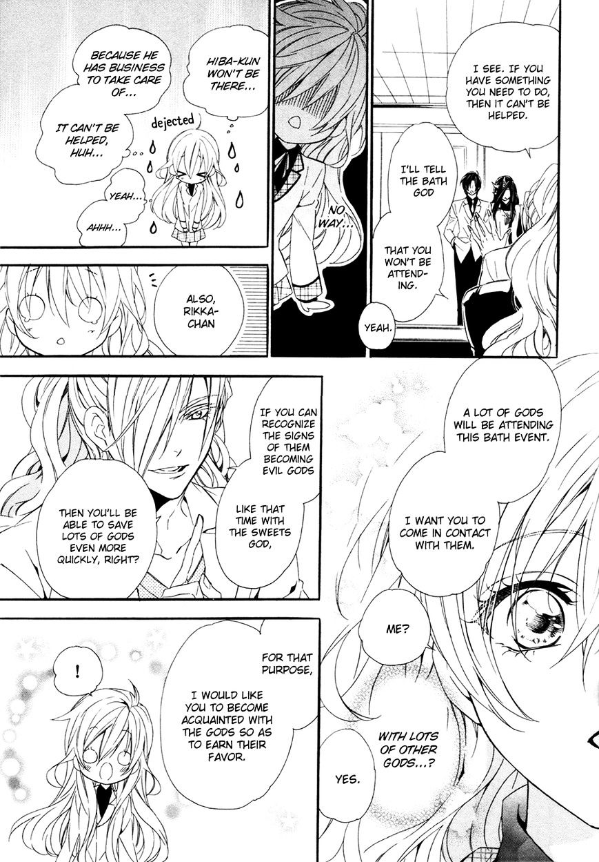 Kami-Sama Gakuen @ Armeria Chapter 18 #18