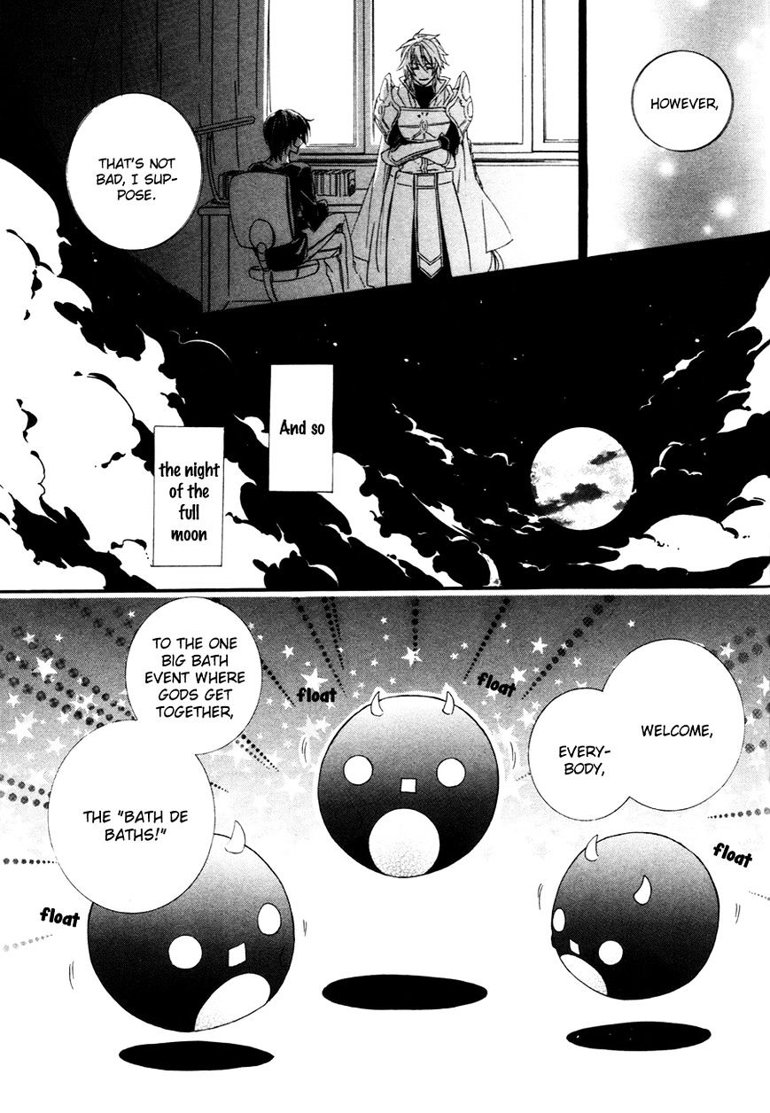 Kami-Sama Gakuen @ Armeria Chapter 18 #24