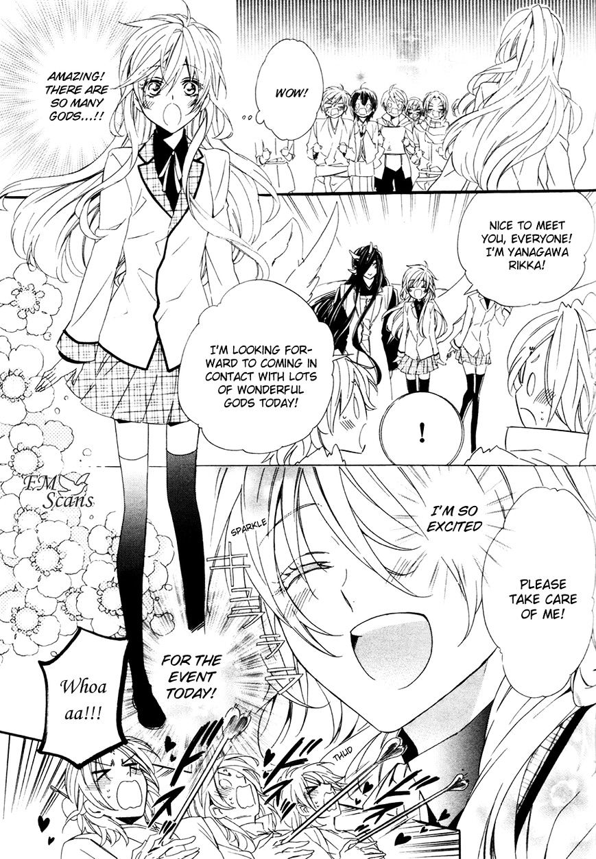 Kami-Sama Gakuen @ Armeria Chapter 18 #30