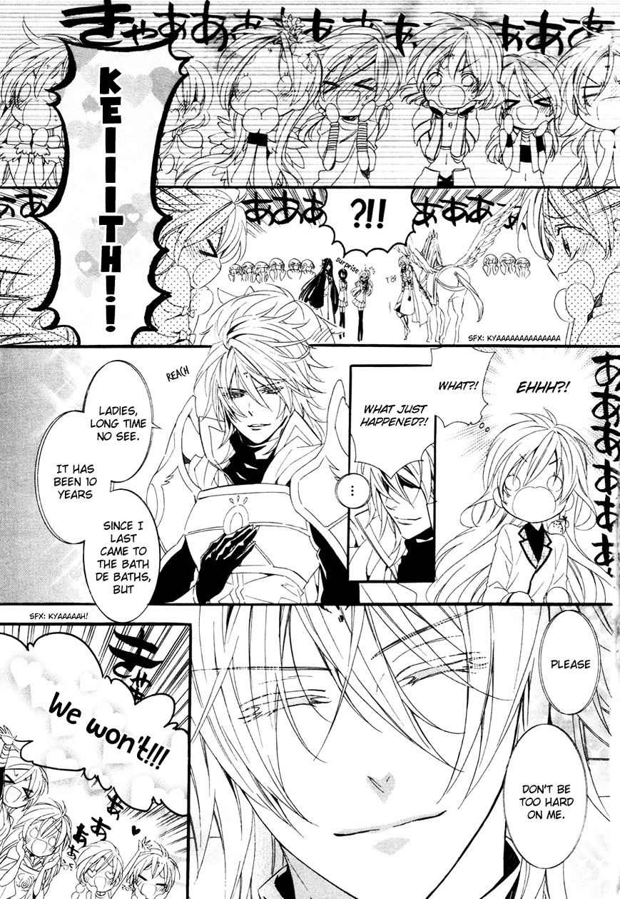 Kami-Sama Gakuen @ Armeria Chapter 18 #34