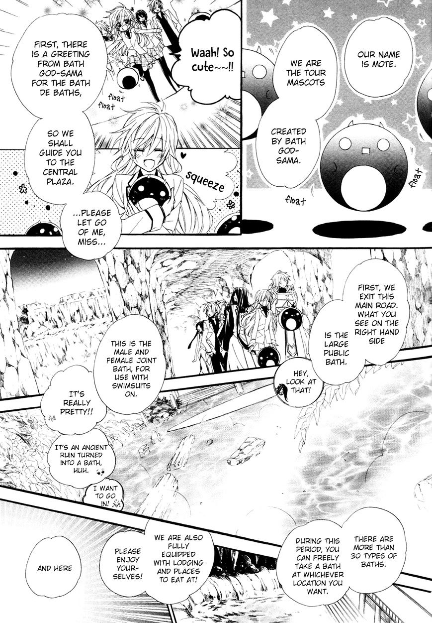 Kami-Sama Gakuen @ Armeria Chapter 18 #44