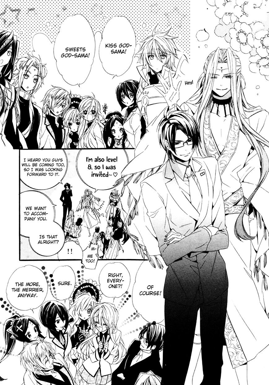 Kami-Sama Gakuen @ Armeria Chapter 18 #47